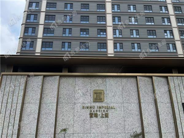 承寓·上玺社区