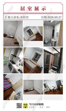 滨湖顺园北区66.11㎡精装押一付三
