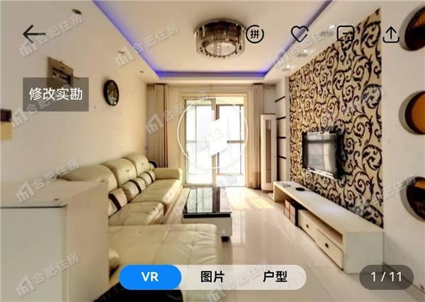 公园道1号126平方米整租简装
