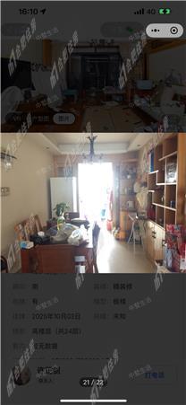 蜀山区三户室134.42平米正南21层