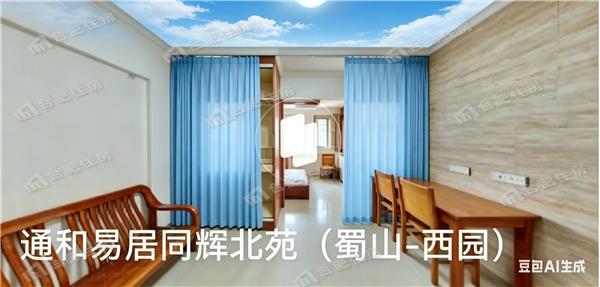 蜀山区一户室39.70平米正南16层