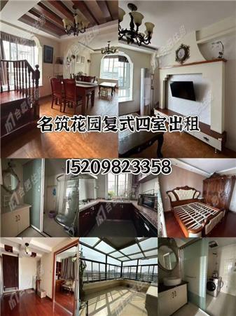 金典名筑花园85.42平方米整租