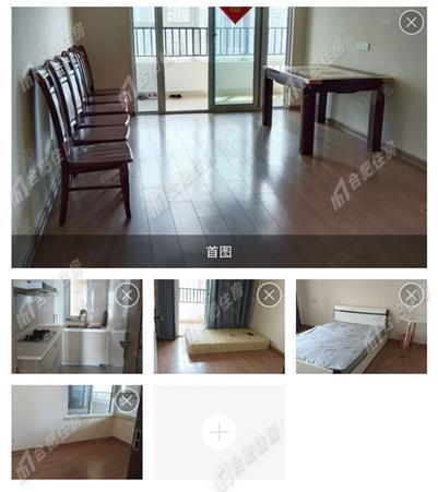 绿地柏仕公馆91.55㎡整租