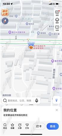 长江东路982号教师宿舍68.07㎡整租