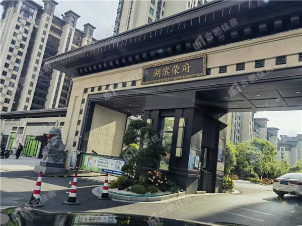 荣盛华府120.43平方米整租中装