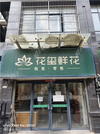 晶品城市公寓72.3平方米整租简装