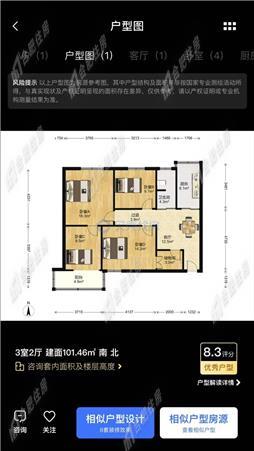 安庆路119号101.46㎡精装整租