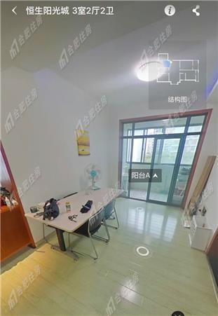 恒生阳光城148.68㎡整租