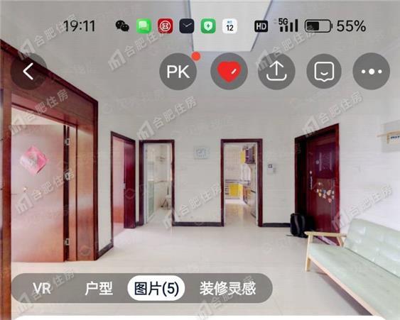 琥珀名城沁园76.45平方米整租精装