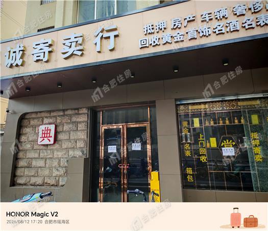 金环苑小区押一付三5500元/月