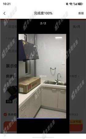 中铁国际城品园42.41平米精装整套出租