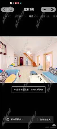 卧云新村100.12平方米整租中装