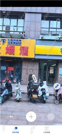 万振城市广场61.54平方米整租简装