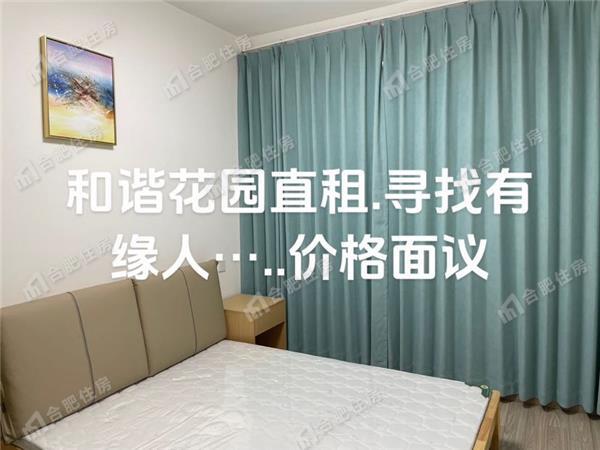 蜀山区二户室84平米正北13层