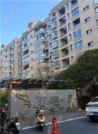 香榭丽都133.14平方米整租中装