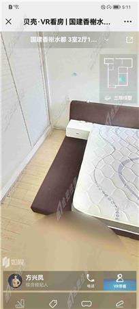 国建香谢水都3000元/月99.59㎡正南精装