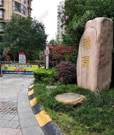 滨湖瑞园(南区)104.0㎡豪装押一付三