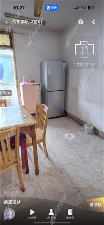 仙居苑南村52.37㎡简装整租