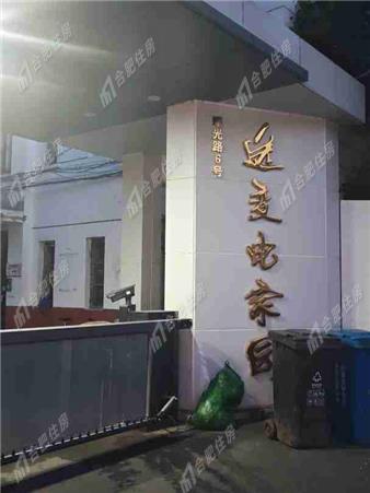 包河区二户室60平米正南5层