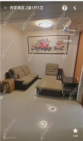 杏花南区1500元/月61.04㎡东北精装