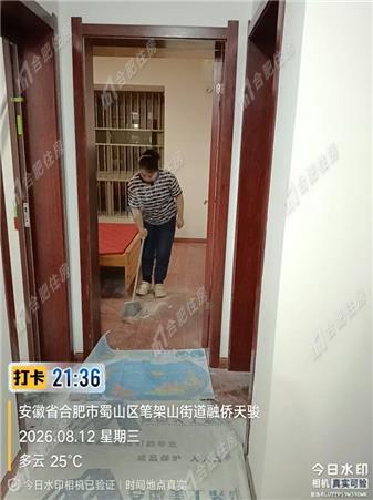融侨天骏85平方米整租精装
