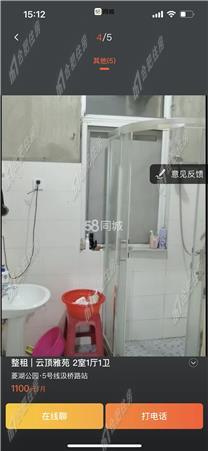 云顶雅苑1100元/月97.87㎡正南简装