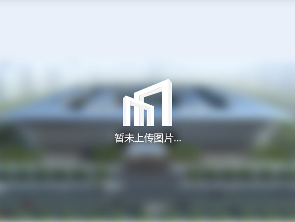 暂无图片